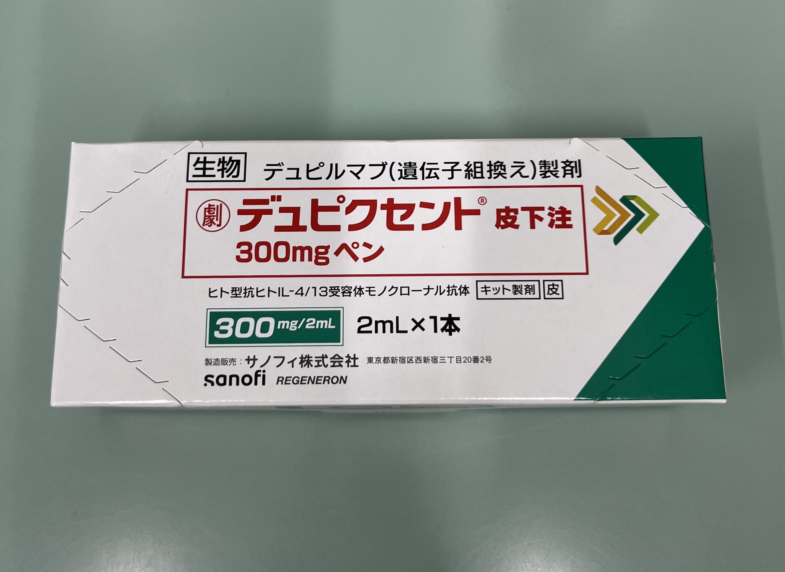 ーキット 2ml [約2ヶ月分]